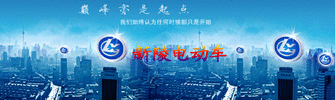 綯